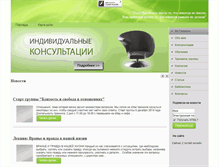 Tablet Screenshot of fryziuk.com